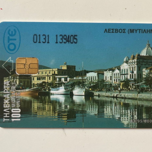Lesvos (Mytilene) phone card 1995 used