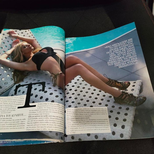 Status magazine August 2010 with Zeta Makrypoulia, like new