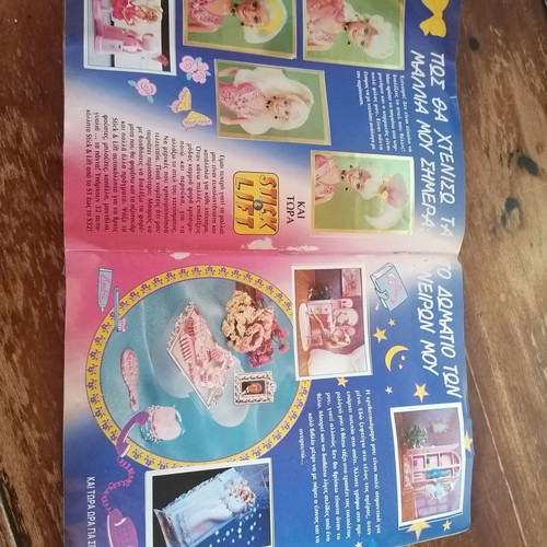 Barbie Style album by Panini 1995 used with stickers