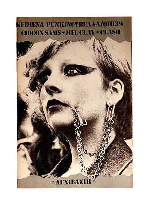 Punk Texts Novella Opera like new
