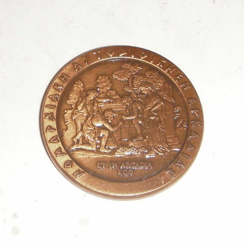 Commemorative Medal from 4th World Congress of Arcadian Diaspora
