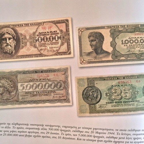 Drachmoula Mou Kalos Sou Taxidi Luxury Album Like New