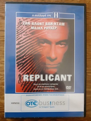Replicant DVD με υπότιτλους, ταινία δράσης επιστημονικής φαντασίας