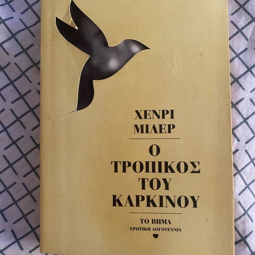 Tropikos tou Karkinou by Henry Miller used, Greek edition