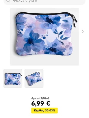 Sentio 13.3'' laptop case new