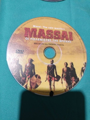 Massai DVD καινούργιο