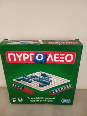 Επιτραπέζιο Πυργολέξο σαν καινούργιο