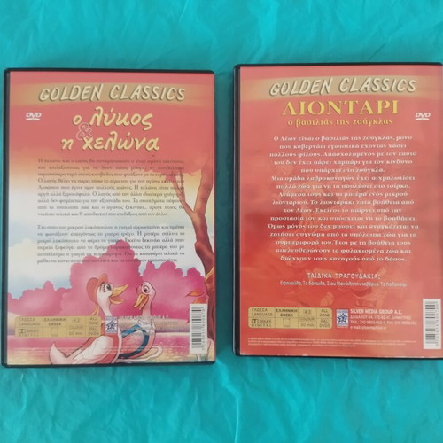 Golden Classics DVD set, dubbed, like new