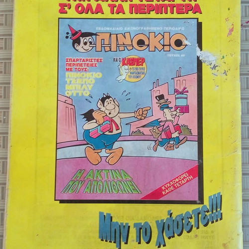 Pinokio magazines used, issues 48 and 53