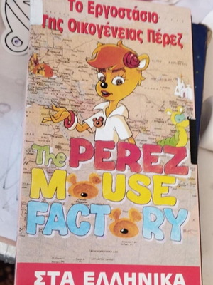 The Perez Mouse Factory VHS tape like new, dubbed