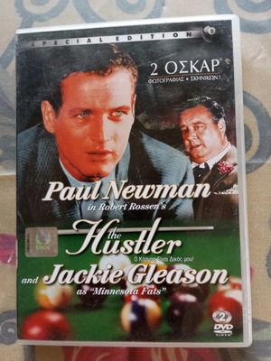 Ταινία DVD Ο Κόσμος Είναι Δικός Μου μεταχειρισμένη, με ελληνικούς υπότιτλους