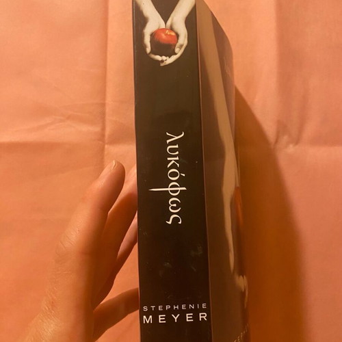 Twilight novel book used by Stephenie Meyer