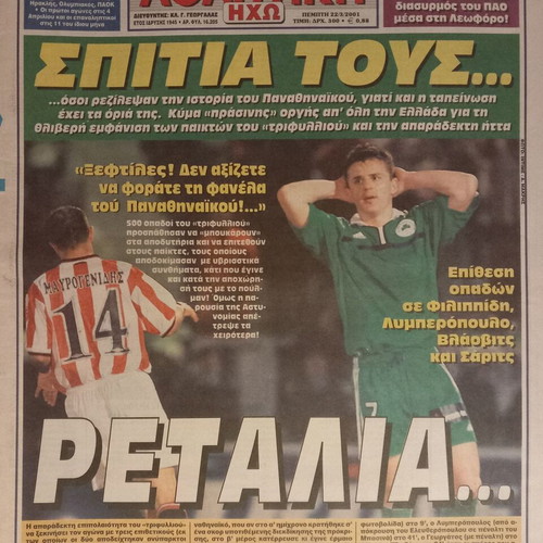 Athlitiki Icho newspaper 22-3-2001 new, Panathinaikos vs Olympiakos 1-4