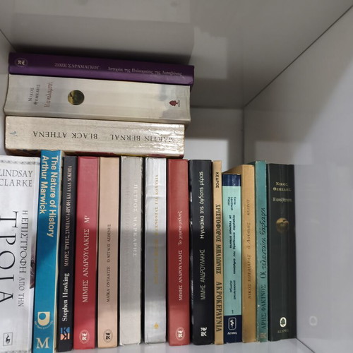 Book bundle pack No 6, Greek best sellers