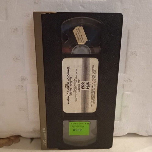 Manson The Sadistic Killer VHS like new, cult horror film