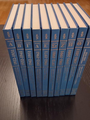 To Vima 90 Years hardcover book set like new, 10 volumes