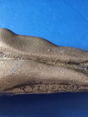 Γλυπτό μεταχειρισμένο του Κ. Τσολάκου διαστάσεων 15Χ5