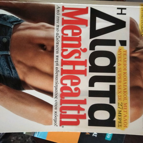 Menshealth Diet book like new, hobby