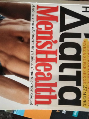 Menshealth Diet book like new, hobby