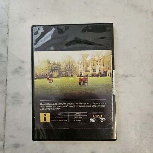 The Emperor's Club DVD like new, social drama with Kevin Kline