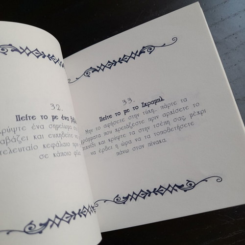 S'agapo 125 Ways to Show It used, Algida Edition 1999
