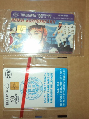Phone cards pack of 2, new