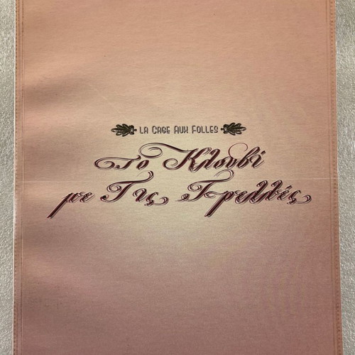 La Cage Aux Folles playbill used