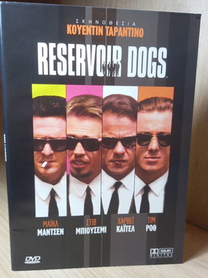 Reservoir Dogs DVD with Greek subtitles