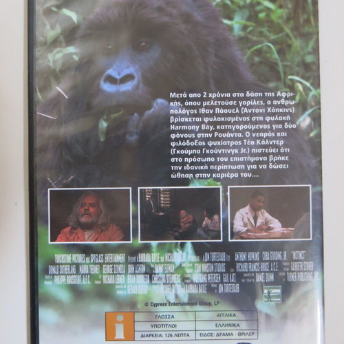 Instinct DVD new, thriller drama with subtitles