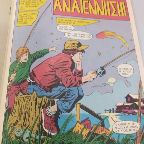Fantastic Four No. 16 Mamouth comic used