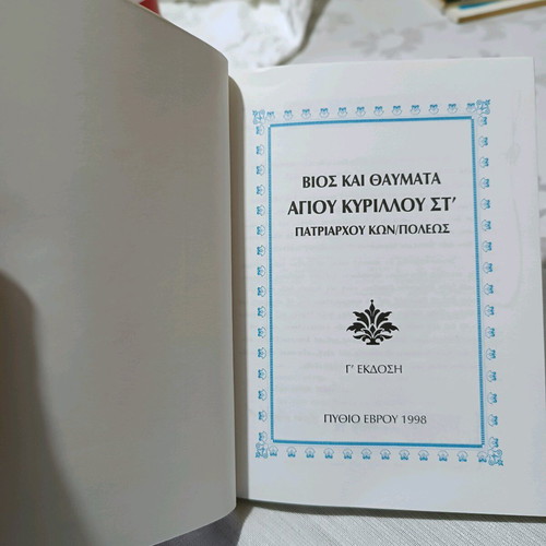 Book Bios kai Thavmata Agiou Kyrillou VI used