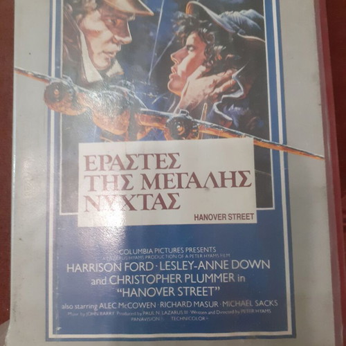 Hanover Street VHS used, romantic film with Harrison Ford