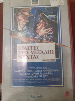 Hanover Street VHS used, romantic film with Harrison Ford