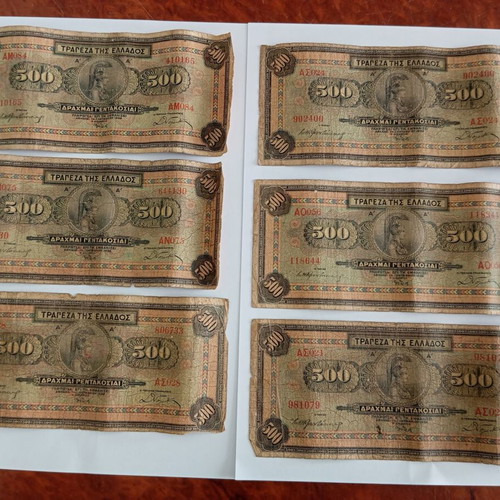 Greek banknotes 500 drachmas 1932 pack of 6 used
