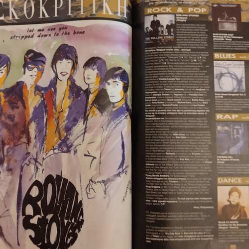 Pop & Rock magazine December 1995 issue 203 used with Beatles