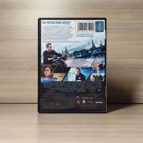 Jack Ryan Shadow Recruit DVD used with Greek subtitles