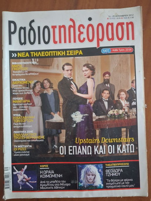 Radiotileorasi magazine