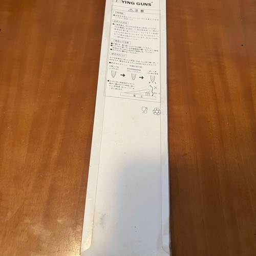 Kitchen knife new with beige handle