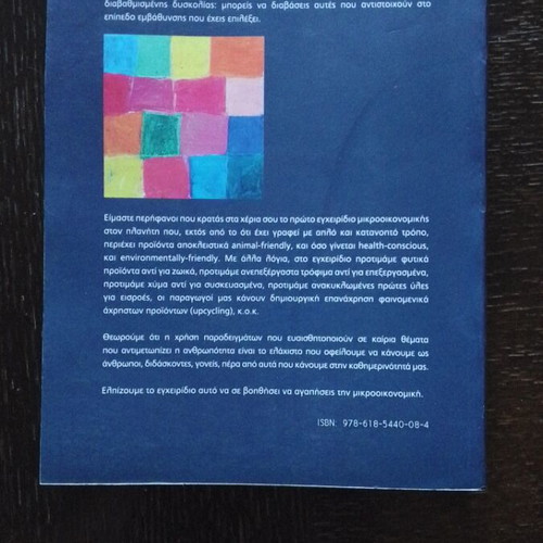 Microeconomic Analysis like new