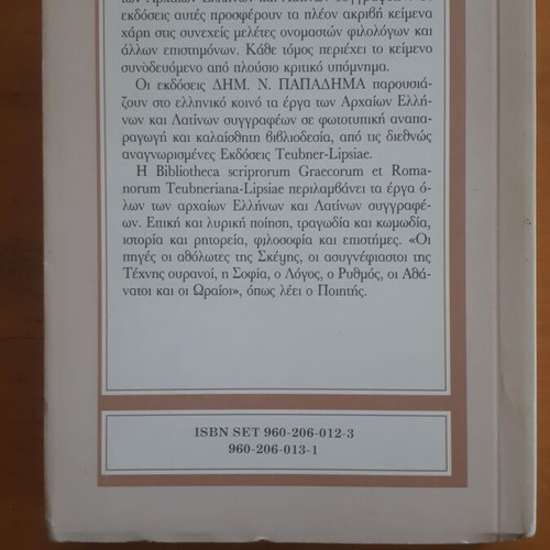 Plutarchus Moralia Vol I like new
