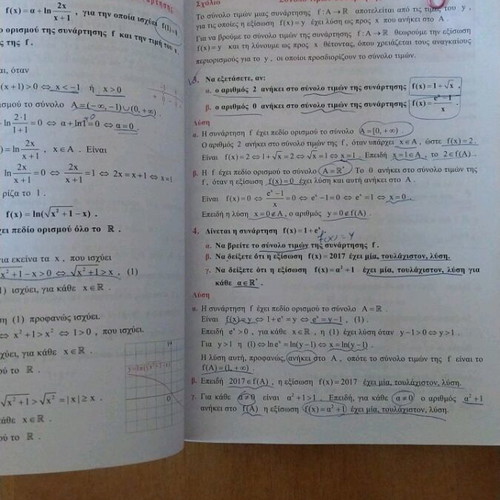 Mathematics Workbook Grade 3 Lyceum A Volume slightly used