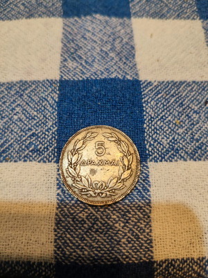 Greek 5 Drachma Coin 1926 used