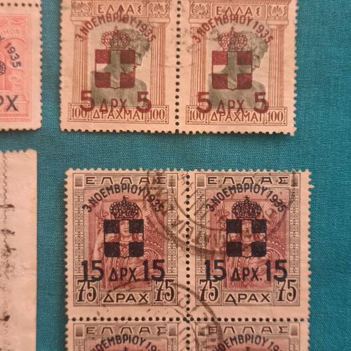 Ελληνικά γραμματόσημα 1905-1945 σαν καινούργια, ασφράγιστα και σφραγισμένα
