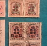 Ελληνικά γραμματόσημα 1905-1945 σαν καινούργια, ασφράγιστα και σφραγισμένα