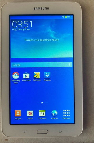 Tablet Samsung Galaxy Tab 3 Lite Λευκό