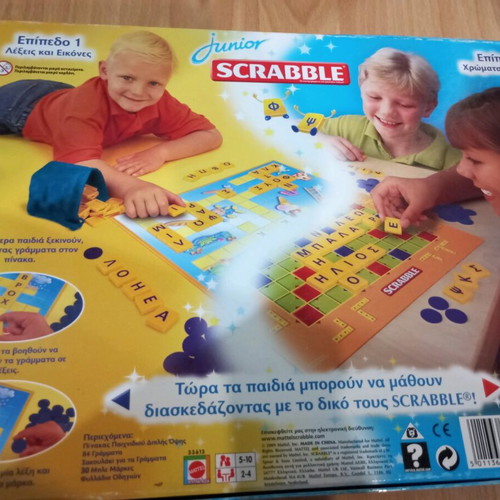 Junior Scrabble used with pouch and double-sided board