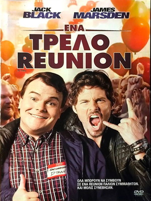 The D Train DVD comedy movie with Jack Black used