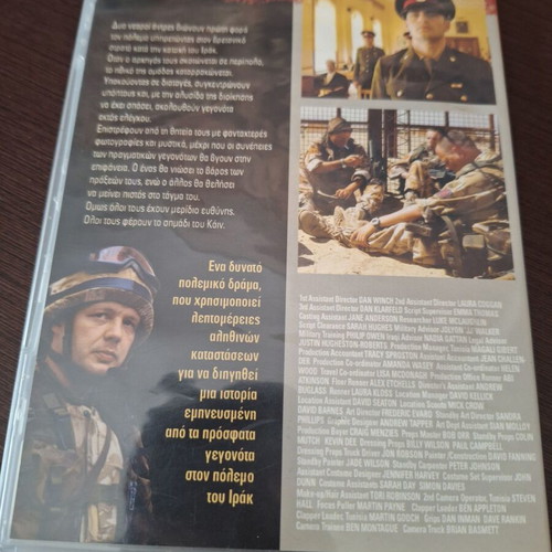The Mark of Cain DVD used, drama with subtitles