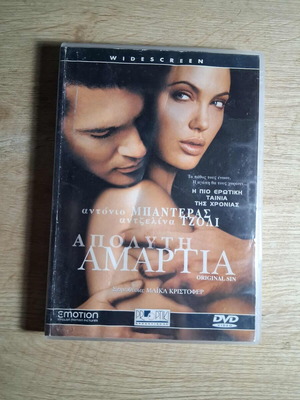 Original Sin DVD used, romantic drama thriller with Greek subtitles