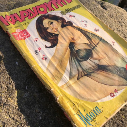 Kardiochtypi magazine used, issue 5, 1966, retro pin up